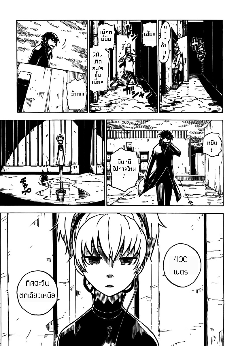 อ่านการ์ตูน Darker Than Black Shikkoku No Hana 3 ภาพที่ 5