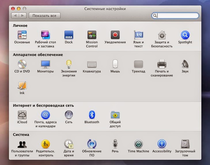 Windows 7 регулятор громкости. варианты уведомлений в ux. дополнительные параметры системы. мой компьютер свойства дополнительные параметры системы. удобный регулятор громкости для windows 10.