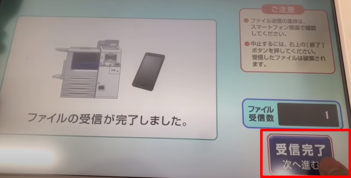 Cách in ảnh ở cửa hàng tiện lợi Comini Seven Eleven Nhật Bản bằng điện thoại
