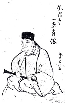 Classical Japanese Translations Kobayashi Issa The Dragonfly in the Weeds