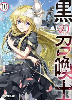 Kuro no Shoukanshi Cover Vol 10