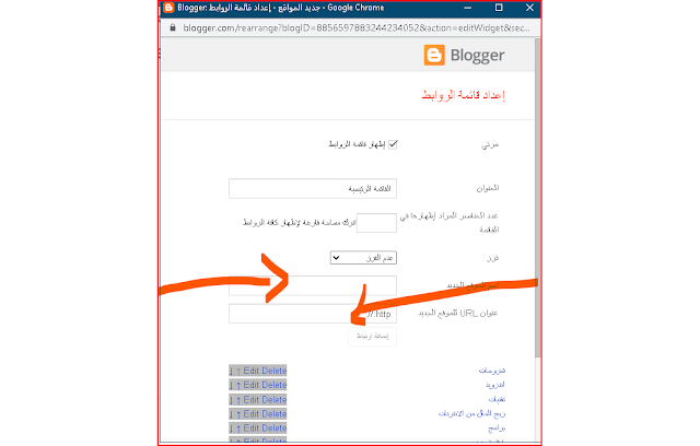 افضل و اسرع قالب عربي لمدونة بلوجر 2020 متجاوب مع جميع الاجهزة ||جديد المواقع افضل و اسرع قالب عربي لمدونة بلوجر 2020 متجاوب مع جميع الاجهزة ||جديد المواقع