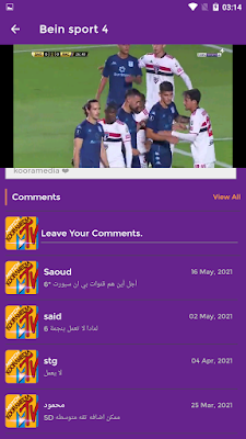 طبيق bein sport مكرك للاندرويد أفضل تطبيق لمشاهدة المباريات مباشرة beIN SPORTS برنامج مشاهدة قنوات bein sport على الكمبيوتر 2021 تحميل تطبيق مشاهدة قنوات بي ان سبورت للاندرويد