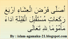Niat Sholat Wajib Fardhu 17 Rakaat 5 Waktu Agama Islam Mengenai Info Pengetahuan Tentang Pembelajaran Dan Bacaan