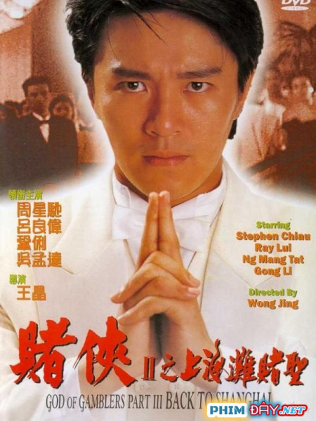Thần Bài 3: Trở Về Thượng Hải - God Of Gamblers 3: Back To Shanghai (1991) Thần Bài 3: Trở Về Thượng Hải - God Of Gamblers 3: Back To Shanghai (1991)