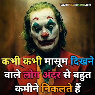 50 Instagram Status Hindi 2021 Instagram 2021