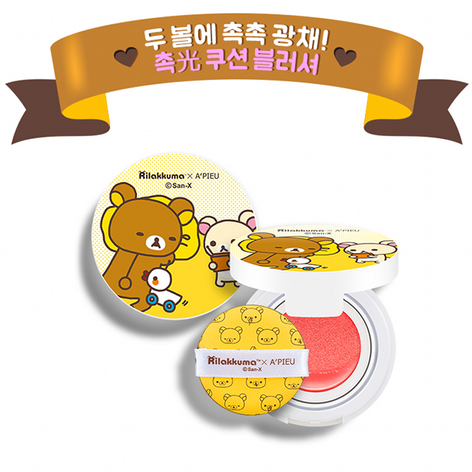 A'Pieu x Rilakkuma Collection 2016 Memorable Days Beauty Blog