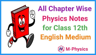 All Chapter Wise Physics Notes for Class-12th