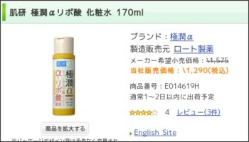 http://www.kenko.com/product/item/itm_6901461972.html