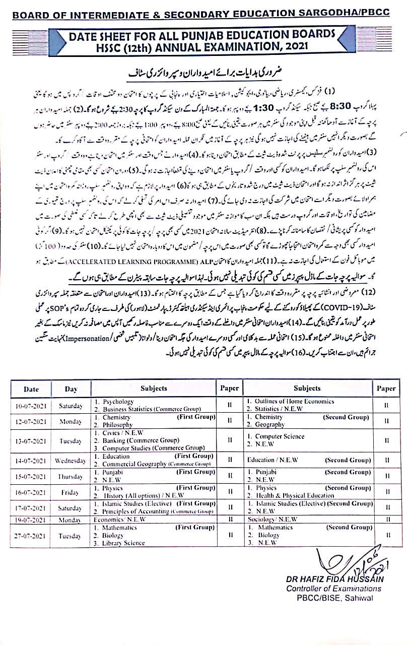 FSc, F.A, ICS part II date sheet 2021