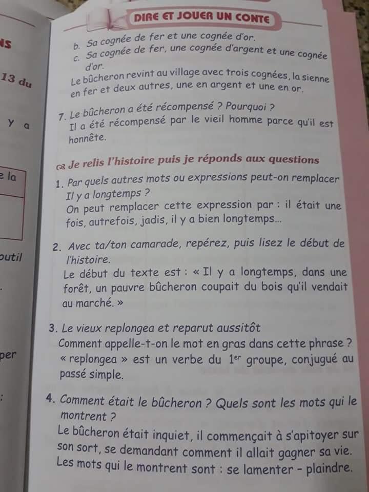 حل تمارين اللغة الفرنسية صفحة 14 للسنة الثانية متوسط الجيل الثاني