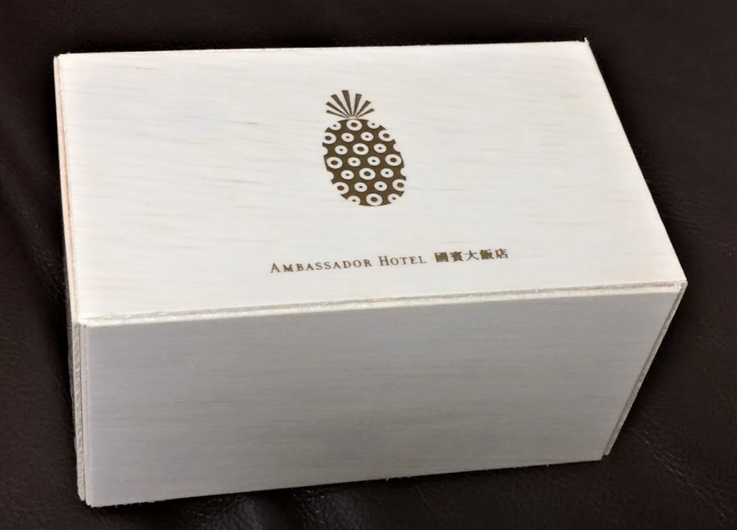 アンバサダーホテル台北のパイナップルケーキ 高級感があり お土産におすすめ フリーランサーの旅とグルメのブログ