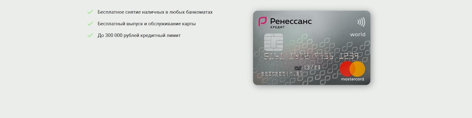 Кредитная карта с бесплатным снятием наличных 2025. Revolut банк. Кредитная карта с бесплатным снятием наличных 2025. Revolut карта. Кредитная карта с доставкой.