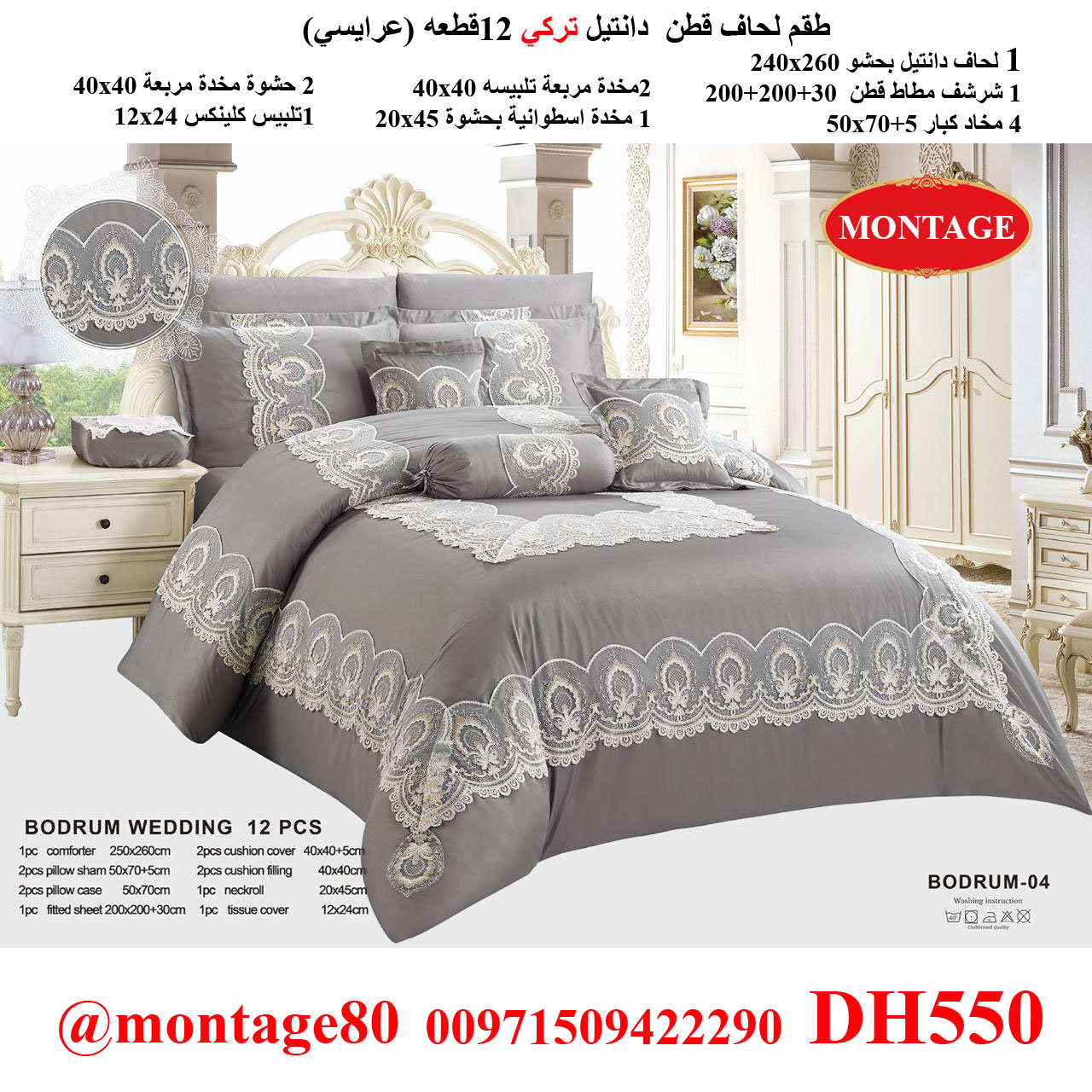 جرعة ملحوظ مهدئ تلبيسه سرير كبير Isolakitchen Com