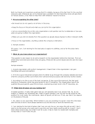 All Upwork Test Answers 2021, oDesk Test, Elance Test: Accounts Payable