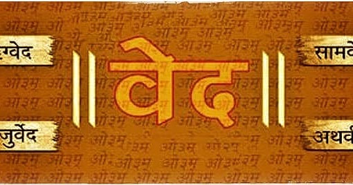 ऋषि राग – हिंदुत्व, हिंदू और हिंदुस्तान की हकीकत (15)