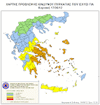 ΓΕΝΙΚΗ ΓΡΑΜΜΑΤΕΙΑ ΠΟΛΙΤΙΚΗΣ ΠΡΟΣΤΑΣΙΑΣ