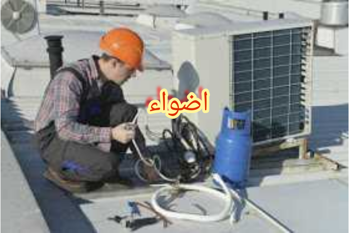 ركن الابداع غسيل وصيانة مكيفات بجازان ركن الابداع غسيل وصيانة مكيفات بجازان