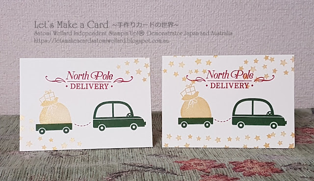 Holiday Haul and Perfectly Plaid Simple Christmas Mini Cards  Satomi Wellard-Independe Stamin’Up! Demonstrator in Japan and Australia, #su, #stampinup, #cardmaking, #papercrafting,  #stampinuponlineorder #simplestamping #holidayhaul #perfectlyplaid #christmascards  #スタンピンアップ #スタンピンアップ公認デモンストレーター　#ウェラード里美　#手作りカード　#スタンプ　#カードメーキング　#ペーパークラフト　#スクラップブッキング　＃パリジャンビューティー　＃デモンストレ―ター登録　#クリスマスカード＃ホリデーホール　＃パーフェクトリープラッド