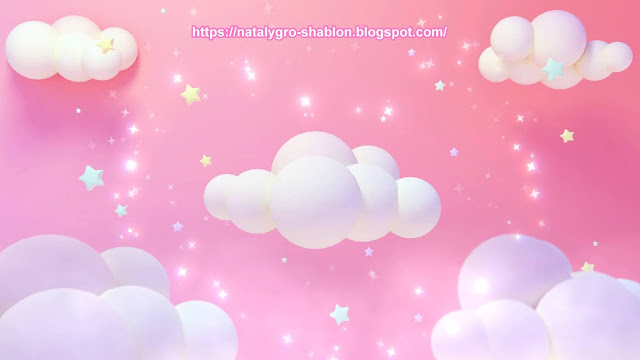 детский розовый футаж с облаками