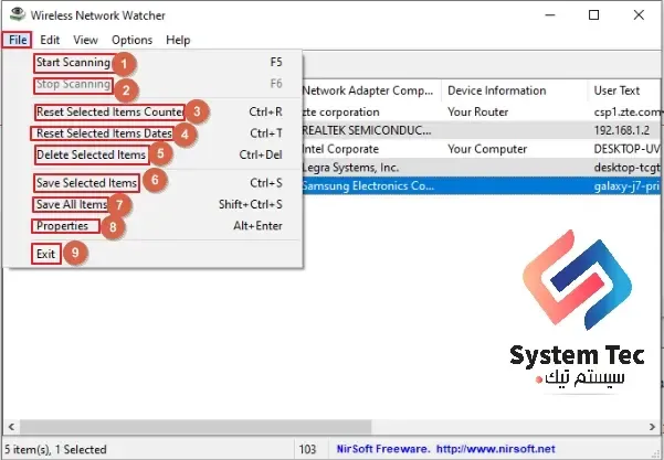 wireless network watcher برنامج للكشف عن الاجهزة المتصلة بالراوتر wireless network watcher برنامج للكشف عن الاجهزة المتصلة بالراوتر