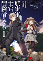 The Galactic Navy Officer Becomes an Adventurer