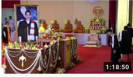 Thai E-News : #\u0e44\u0e21\u0e48\u0e23\u0e31\u0e1a\u0e1b\u0e23\u0e34\u0e0d\u0e0d\u0e32\u0e04\u0e25\u0e34\u0e1b\u0026quot;\u0e27\u0e48\u0e32\u0e17\u0e35\u0e48\u0e1a\u0e31\u0e13\u0e11\u0e34\u0e15\u0e04\u0e19\u0e2b\u0e19\u0e36\u0e48\u0e07\u0026#39; \u0e23\u0e13\u0e23\u0e07\u0e04\u0e4c\u0e44\u0e21\u0e48\u0e40\u0e02\u0e49\u0e32\u0e23\u0e31\u0e1a\u0e1b\u0e23\u0e34\u0e0d\u0e0d\u0e32\u0e1a\u0e31\u0e15\u0e23 \u0e1c\u0e39\u0e49\u0e0a\u0e38\u0e21\u0e19\u0e38\u0e21\u0e15\u0e48\u0e32\u0e07 ...