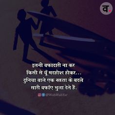 friendship quotes in hindi