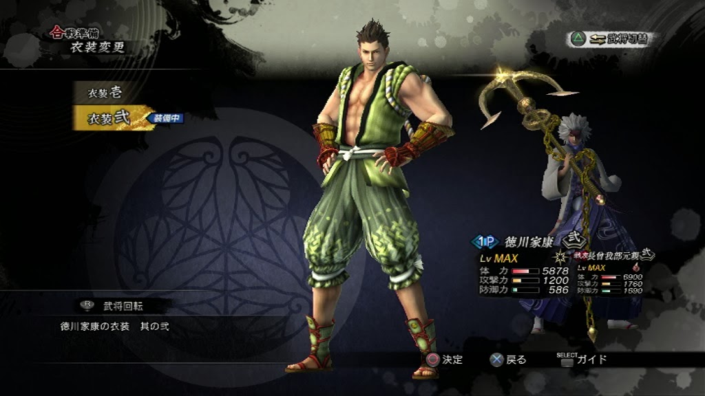 戦国BASARA4皇攻略・徳川家康/長曽我部元親生臭坊主のゲームメモ 戦国BASARA4皇攻略・徳川家康/長曽我部元親生臭坊主のゲームメモ