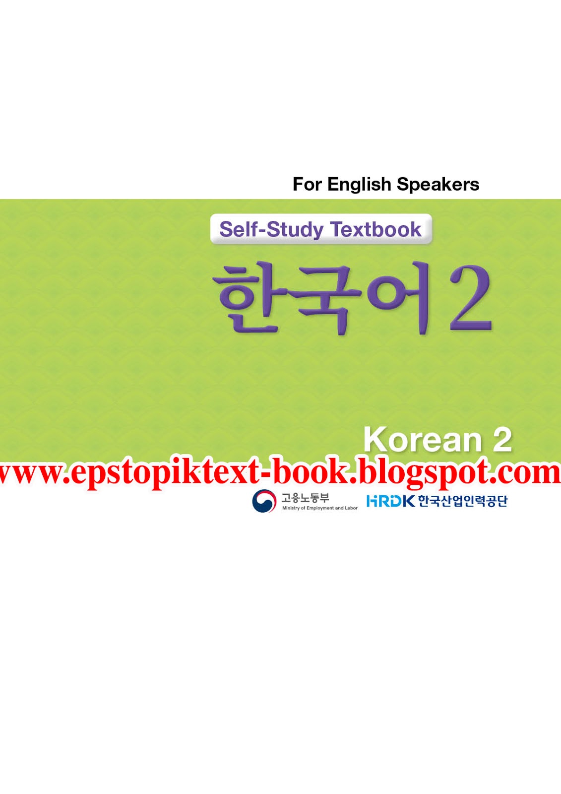 Eps Topik Text Book Lesson New Eps Topik Korean Text Books Listening