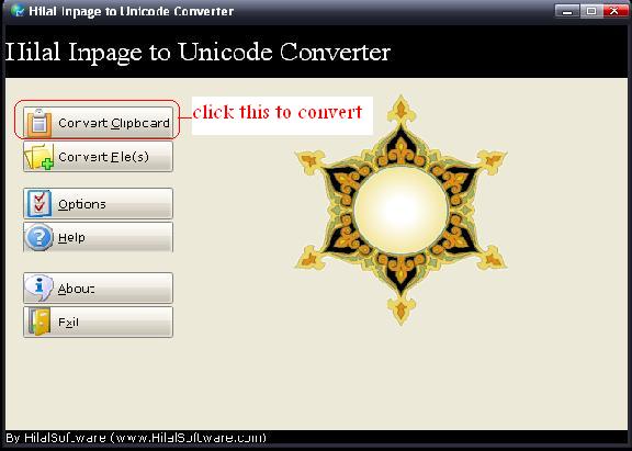 Inpage