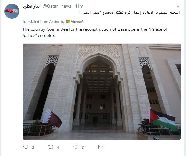 Pro-Israel Bay Bloggers: The Gaza Palace of Justice: Snapshots from