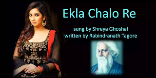 Ekla Chalo Re Lyrics (একলা চলো) | Jodi Tor Dak Shune Keu Na Ashe Lyrics