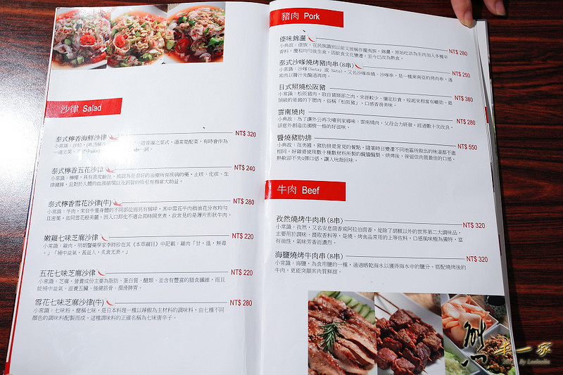 清境雲南擺夷料理|好雞婆土雞城