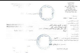 وظائف الوسيط أبوظبي Pdf وظائف شاغرة في الامارات 5 سبتمبر 2020