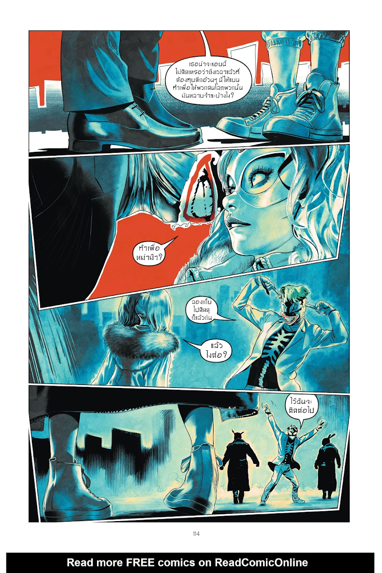 Harley Quinn: Breaking Glass - หน้า 9