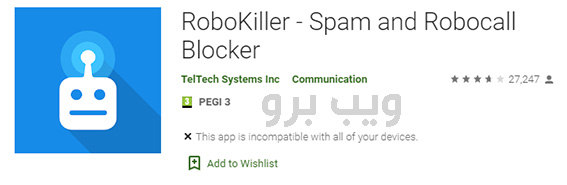 RoboKiller - Spam and Robocall Blocker‏