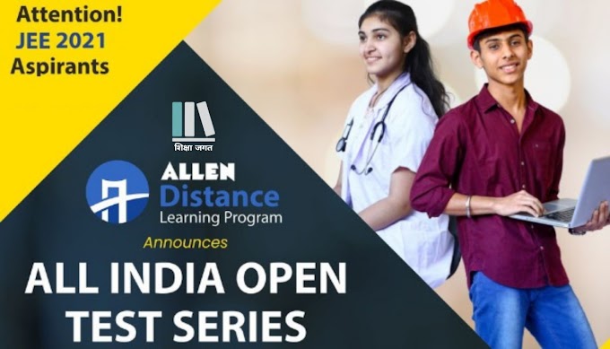 Download [PDF] Arihant Maths for JEE Mains and Advanced