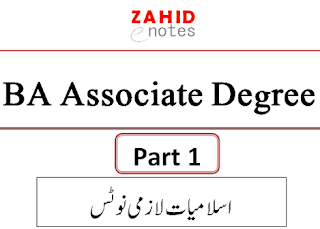 BA part 1 islamiat notes for associate degree ada