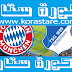 مشاهدة مباراة بايرن ميونخ وهوفنهايم بث مباشرلايف ستار اون لاين27-09-2020 في الدوري الالماني مشاهدة مباراة بايرن ميونخ وهوفنهايم بث مباشرلايف ستار اون لاين27-09-2020 في الدوري الالماني