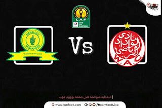بث مباشر مباراة الوداد البيضاوي ضد ماميلودي صن داونز مباشرة في دوري ابطال افريقيا 