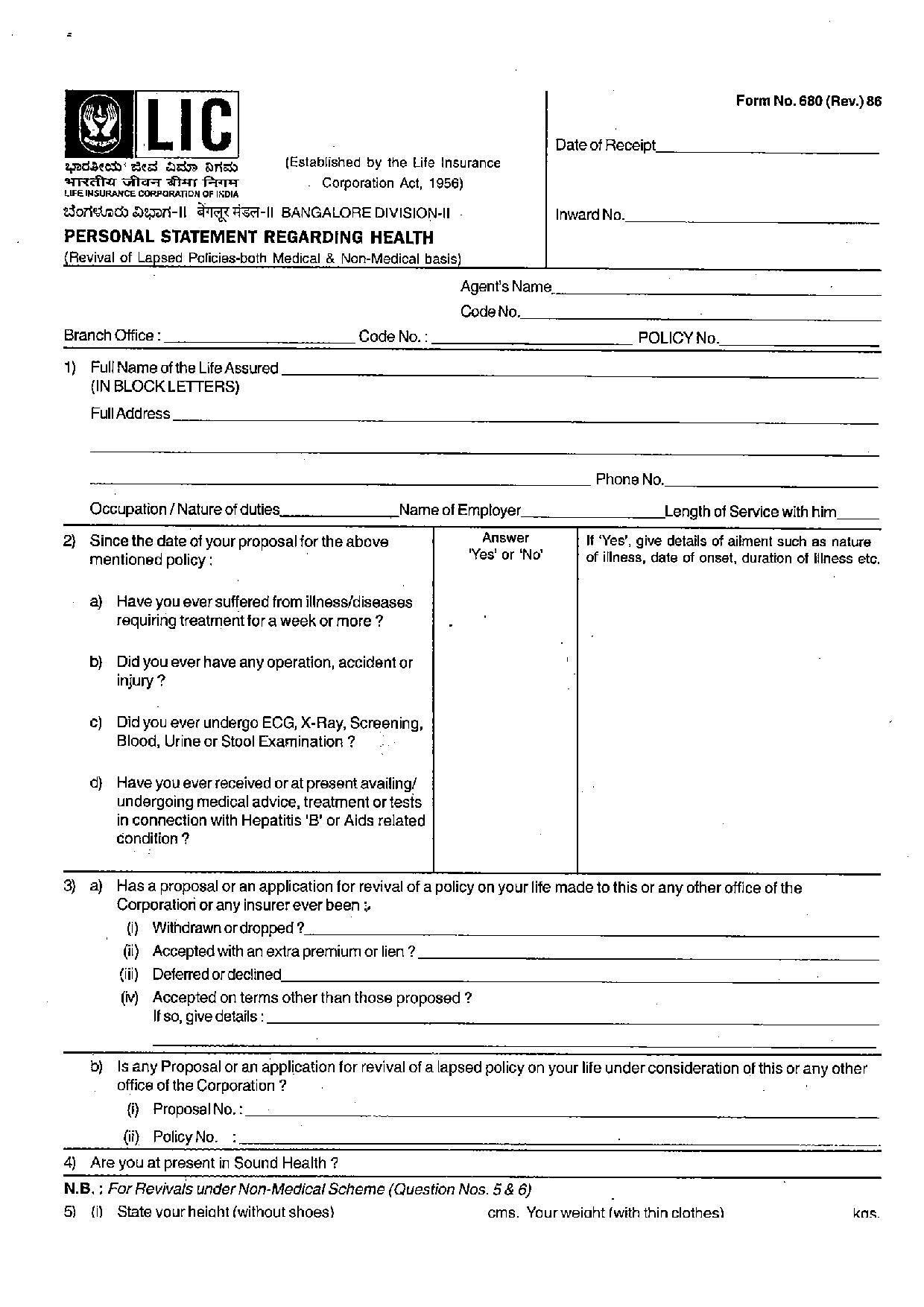 lic form for personal statement regarding health