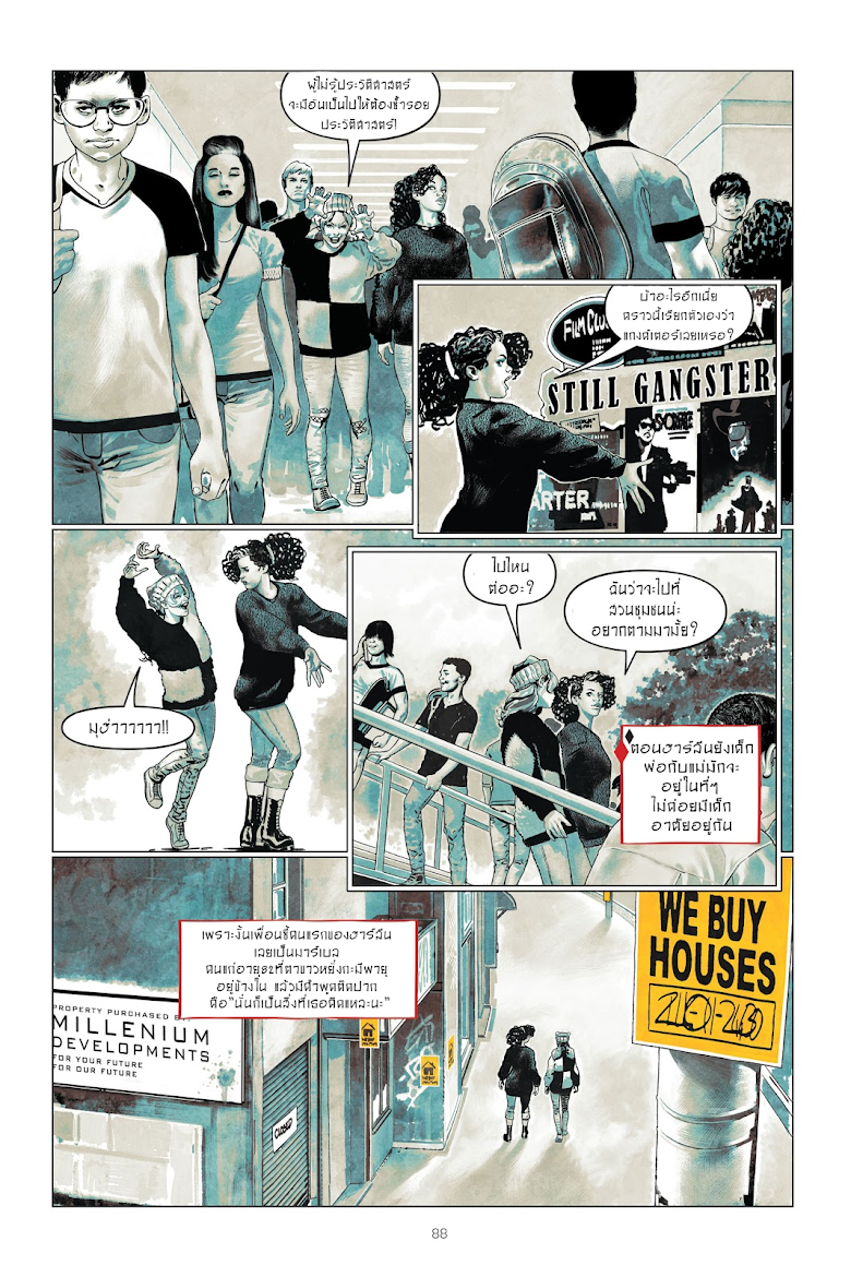 Harley Quinn: Breaking Glass - หน้า 4