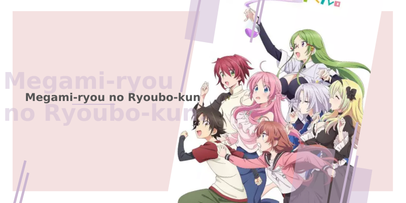 Assistir Megami-ryou no Ryoubo-kun Episodio 7 Online