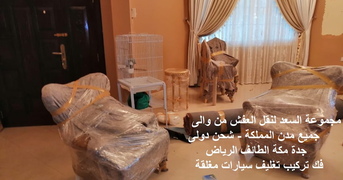 مطبخ قباء Jeddah Opening Times Shujaa Ibn Wahb Tel 966 50 369 6044