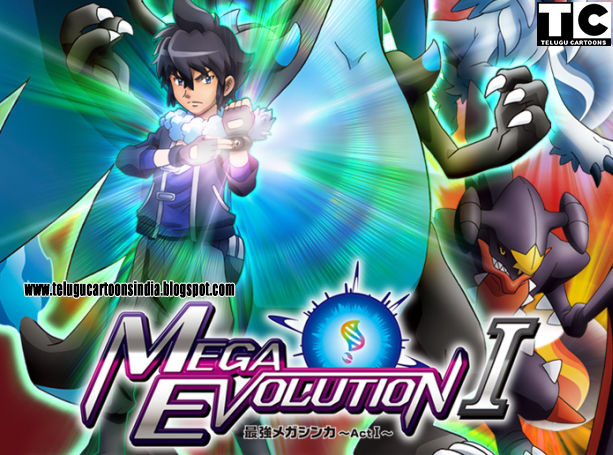 Pokemon XY Mega Evolution Special Episode 1 in Hindi - video