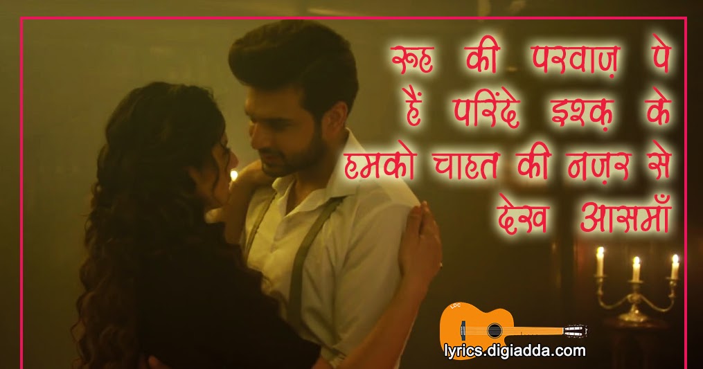 kuch iss tarah song zareen khan kuch iss tarah song zareen khan