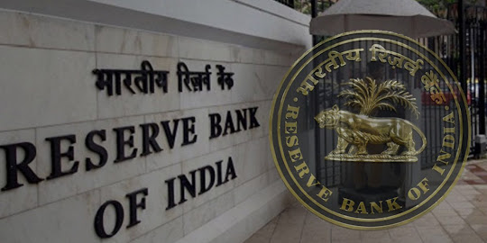 रिजर्व बैंक ने नहीं बदली ब्याज दरें, महंगाई अभी तेज रहने का अंदेशा |RBI Interest Rate 2021