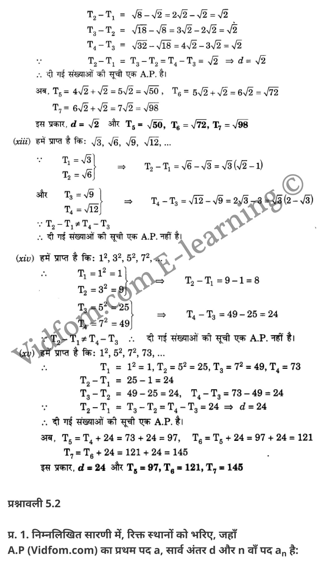कक्षा 10 गणित के नोट्स हिंदी में एनसीईआरटी समाधान, class 10 Maths chapter 5, class 10 Maths chapter 5 ncert solutions in Maths, class 10 Maths chapter 5 notes in hindi, class 10 Maths chapter 5 question answer, class 10 Maths chapter 5 notes, class 10 Maths chapter 5 class 10 Maths chapter 5 in hindi, class 10 Maths chapter 5 important questions in hindi, class 10 Maths hindi chapter 5 notes in hindi, class 10 Maths chapter 5 test, class 10 Maths chapter 5 class 10 Maths chapter 5 pdf, class 10 Maths chapter 5 notes pdf, class 10 Maths chapter 5 exercise solutions, class 10 Maths chapter 5, class 10 Maths chapter 5 notes study rankers, class 10 Maths chapter 5 notes, class 10 Maths hindi chapter 5 notes, class 10 Maths chapter 5 class 10 notes pdf, class 10 Maths chapter 5 class 10 notes ncert, class 10 Maths chapter 5 class 10 pdf, class 10 Maths chapter 5 book, class 10 Maths chapter 5 quiz class 10 , 10 th class 10 Maths chapter 5 book up board, up board 10 th class 10 Maths chapter 5 notes, class 10 Maths, class 10 Maths ncert solutions in Maths, class 10 Maths notes in hindi, class 10 Maths question answer, class 10 Maths notes, class 10 Maths class 10 Maths chapter 5 in hindi, class 10 Maths important questions in hindi, class 10 Maths notes in hindi, class 10 Maths test, class 10 Maths class 10 Maths chapter 5 pdf, class 10 Maths notes pdf, class 10 Maths exercise solutions, class 10 Maths, class 10 Maths notes study rankers, class 10 Maths notes, class 10 Maths notes, class 10 Maths class 10 notes pdf, class 10 Maths class 10 notes ncert, class 10 Maths class 10 pdf, class 10 Maths book, class 10 Maths quiz class 10 , 10 th class 10 Maths book up board, up board 10 th class 10 Maths notes, कक्षा 10 गणित अध्याय 5 , कक्षा 10 गणित, कक्षा 10 गणित अध्याय 5 के नोट्स हिंदी में, कक्षा 10 का गणित अध्याय 5 का प्रश्न उत्तर, कक्षा 10 गणित अध्याय 5 के नोट्स, 10 कक्षा गणित हिंदी में, कक्षा 10 गणित अध्याय 5 हिंदी में, कक्षा 10 गणित अध्याय 5 महत्वपूर्ण प्रश्न हिंदी में, कक्षा 10 हिंदी के नोट्स हिंदी में, गणित हिंदी कक्षा 10 नोट्स pdf, गणित हिंदी कक्षा 10 नोट्स 2021 ncert, गणित हिंदी कक्षा 10 pdf, गणित हिंदी पुस्तक, गणित हिंदी की बुक, गणित हिंदी प्रश्नोत्तरी class 10 , 10 वीं गणित पुस्तक up board, बिहार बोर्ड 10 पुस्तक वीं गणित नोट्स, गणित कक्षा 10 नोट्स 2021 ncert, गणित कक्षा 10 pdf, गणित पुस्तक, गणित की बुक, गणित प्रश्नोत्तरी class 10, कक्षा 10 गणित, कक्षा 10 गणित के नोट्स हिंदी में, कक्षा 10 का गणित का प्रश्न उत्तर, कक्षा 10 गणित के नोट्स, 10 कक्षा गणित 2021 हिंदी में, कक्षा 10 गणित हिंदी में, कक्षा 10 गणित महत्वपूर्ण प्रश्न हिंदी में, कक्षा 10 गणित हिंदी के नोट्स हिंदी में, गणित हिंदी कक्षा 10 नोट्स pdf, गणित हिंदी कक्षा 10 नोट्स 2021 ncert, गणित हिंदी कक्षा 10 pdf, गणित हिंदी पुस्तक, गणित हिंदी की बुक, गणित हिंदी प्रश्नोत्तरी class 10 , 10 वीं गणित पुस्तक up board, बिहार बोर्ड 10 पुस्तक वीं गणित नोट्स, गणित कक्षा 10 नोट्स 2021 ncert, गणित कक्षा 10 pdf, गणित पुस्तक, गणित की बुक, गणित प्रश्नोत्तरी class 10, 10th Maths book in hindi, 10th Maths notes in hindi, cbse books for class 10 , cbse books in hindi, cbse ncert books, class 10 Maths notes in hindi, class 10 Maths hindi ncert solutions, Maths 2020, Maths 2021,