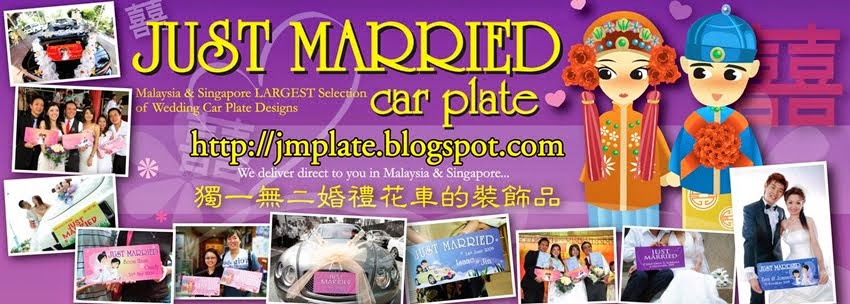 Just Married Car Plate | Malaysia + Singapore